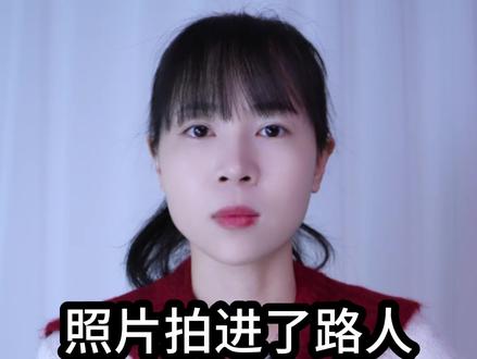 照片拍进了路人别着急删,教你无损消除,方法简单实用 #手机使用技巧 #玩转数码 #数码科技 #干货分享 #涨知识