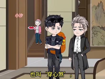 超长蹲坑版#合集版 #沙雕二次元#算命 #一口气看完