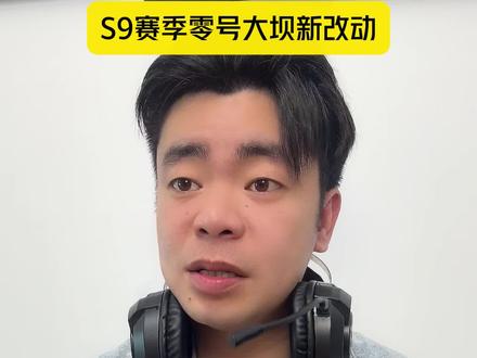 S9赛季零号大坝地下金库全是黄金堆?#三角洲行动 #三角洲 #三角洲S8