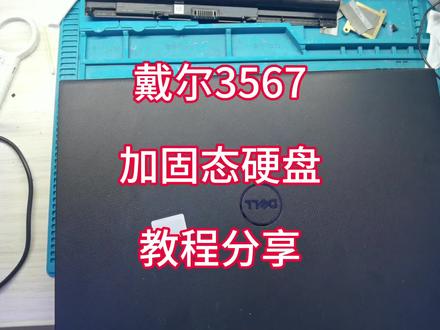电脑运行太卡怎么办?充钱就可以解决!