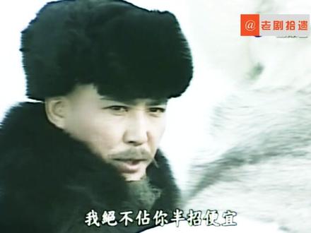 五十|【大结局】众恶人身死洞内,胡斐苗人凤一笑泯恩仇!#大结局 #经典老剧