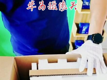 华为视频会议终端:BOX300-1080p30华为摄像头Camera200#科技 #华为 #军人