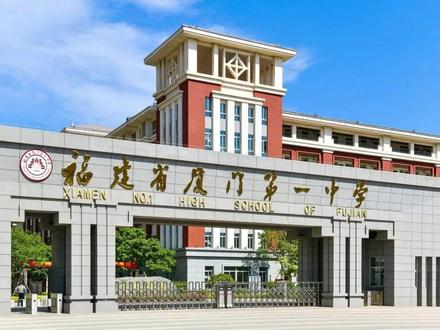 怎么还有厦门初三家长不知道孩子这次质检多少分能上一双外? 2026届厦门质检成绩公布!全市5.3万考生中,前1000名已锁定直升名额?#厦门初三质检 #初三质检 #厦门教育 #中考 #初三质检