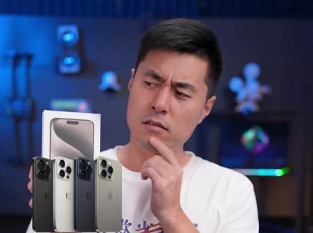 iPhone15到手一定要做的设置#iPhone15 #手机 #验机流程