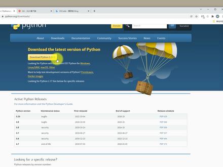 乐鑫ESP-IDF安装 VS Code ESP-IDF安装 ESP32的编译器安装 #编程入门