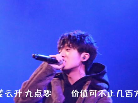 #姜云升 #说唱 自白书里唱过的歌词早就超过几百段#音乐现场