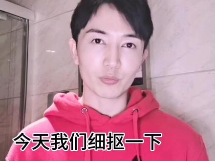 昨天教两招唱好#你的答案 今天细抠一下,祝大家都能找到答案。#教唱歌