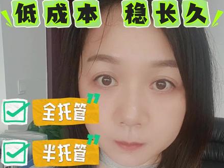 #共享菜园 #认领一块地 土地种植到底有没有前途,一招教你如何把土地变现!#土地认养 #可视化认养模式