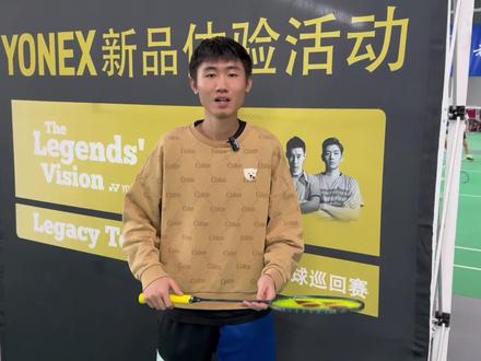 疾光800pro,全网首发先行试打测评。你就说快不快!#羽球文具店 #疾光800pro #王者之志 #尤尼克斯 #羽毛球拍测评