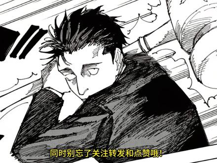 咒术回战第三季,下周停播惹争议,圆神再次被拷问 #咒术回战