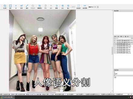 LimitPro算法辅助一体化标注工具#人工智能 #高性能实用工具 #数据标注 #算法 #AI #拉框 #2D框 #目标检测 #语义分割 #人像 #遥感 #停车场 #物品