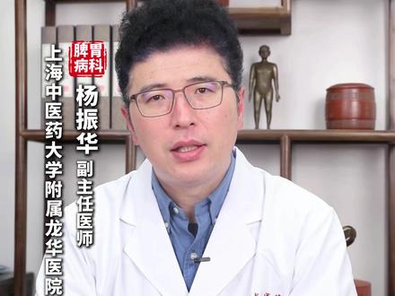 医疗条件越来越好,为何病人越来越多? #脾胃杨博士 #中医 #医学科普 #医疗 #脾胃虚弱 @抖音小助手 @脾胃杨博士