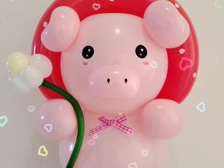 气球小粉猪教程#气球手工 #气球教程 #解压