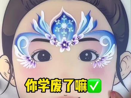 大家心心念念的“爱莎公主”排笔画法来啦!30秒教会你!#彩绘 #脸部彩绘 #宝妈 #迪士尼公主简笔画 #摆摊
