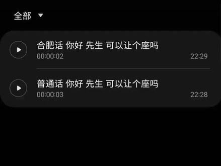 Lonely马 代表着合肥的最高礼仪和问候🙄️