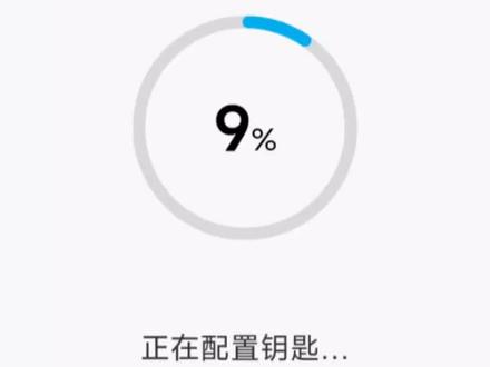华为GT3智能手表配置比亚迪汉NFC解锁教程。#比亚迪汉 #比亚迪 #nfc解锁汽车 #华为GT3 #汉ev