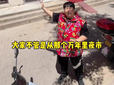 万年里夜市"排队王"胖姐棒棒鸡,开店啦,详细店铺地址来啦,想吃的宝子可以冲啦#锦州美食#餐饮#开店#锦州胖姐美食#日常