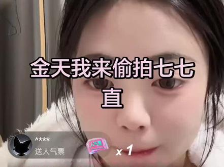 @七七—爆笑办公室 #七七—爆笑办公室的精彩瞬间