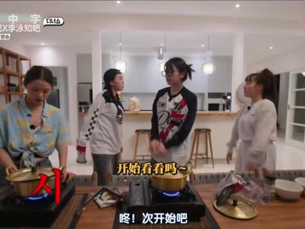 哦哦~哦莫~#安宥真 #地戏厅 #综艺剪辑 #综艺名场面考古