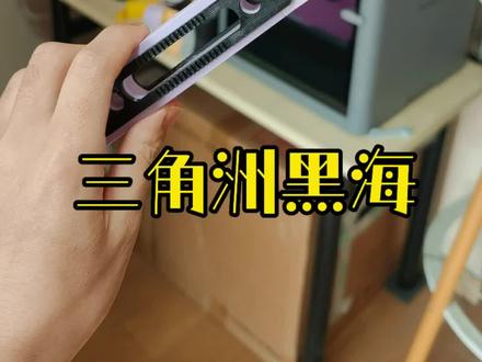 3D打印三角洲武器套装模型! #3d打印 #三角洲 #三角洲行动 #模型 #战术装备