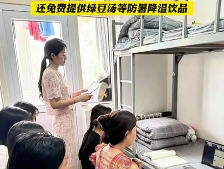 天太热!河北一高校改为线上授课 #高温天气#防暑降温