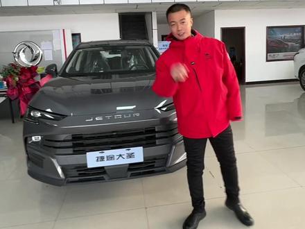 捷途大圣,8万级的自动挡好车,终身质保