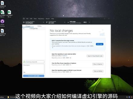 如何编译虚幻引擎源码