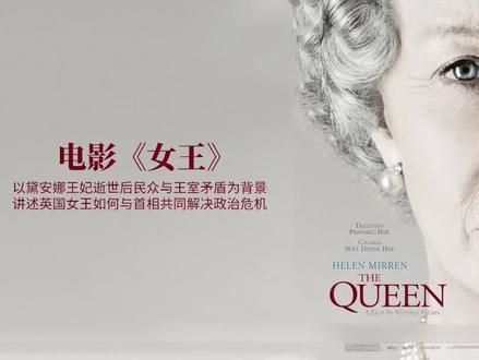 闯进童话世界的#戴安娜王妃,却没有童话般的梦幻结局。