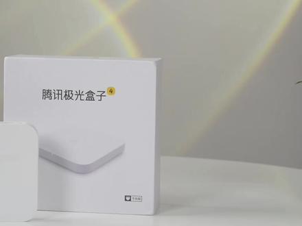 腾讯极光盒子4代千兆网络机顶盒、采用64位A53核心、6K超清解码、流畅清晰、2G+16G内存大容量可下载多种应用、手机无线投屏、支持多种投屏协议、精彩共享、蓝牙5.0模块、连接蓝牙音箱/耳机/遥控器,#好物测评#好东西一起分享祝您生活愉快!#好物推荐🔥 #数码科技 #家用投影仪推荐 #好东西一起分享给大家 #工作日常vlog #电子产品分享