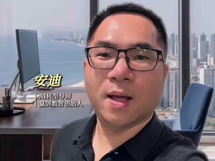 无需邀请码!🦞小龙虾~腾讯 QClaw 全面上线,3 步教会你使用,教程来了!#腾讯#QClaw #人工智能 #教程 #安迪讲AI转型