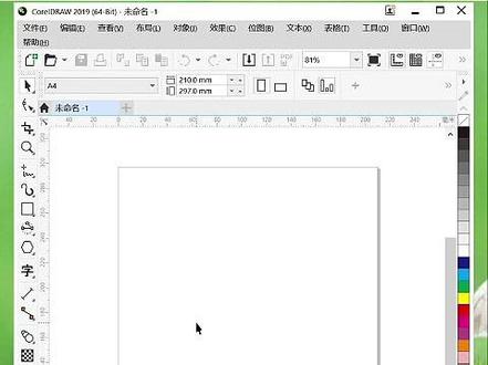 CDR做立体效果 #热点 ##平面设计 #海报设计