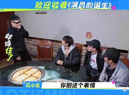第二期5.20正式开拍!#ok了老铁们 #陈泽 #综艺名场面 #五der