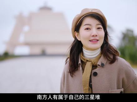 江西有个“虎方国”, 我来都城看一看!#青铜器 #旅行推荐官 #樟树