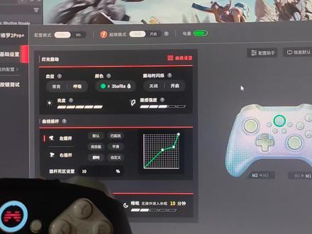 北通阿修罗2Pro+手柄,配置模式会自动跳NS是为什么?#北通手柄 #北通阿修罗2pro多模板