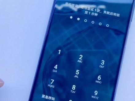 #华为手机解锁密码忘记怎么解 华为手机如何解开屏幕锁?@华为产品技巧