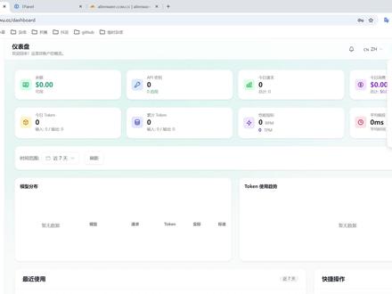 用户访问网站会提示“不安全”需手动信任?一个视频免费搞定! 自签证书改DNS证书不再受浏览器警告,安全性高,防止中间人攻击,部署成本免费。具备完整信任链,浏览器自动识别为可信。