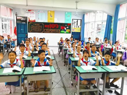 我们的抖音官方账号开通了,欢迎关注通川八小#开学