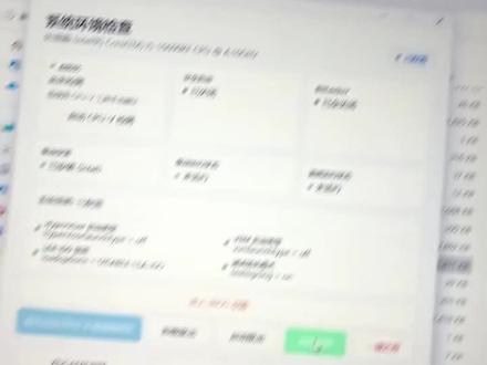 解决Denuvo一键还原蓝屏效果 请不要找我要Denuvo安装包 如果你的游戏文件夹没有Denuvo请删了重下因为就算你找我要了Denuvo安装包你也打不打不开 #生化9