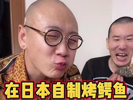 关注岩弟 带你照亮更多日本的奇葩物件儿 #vlog日常 #日本