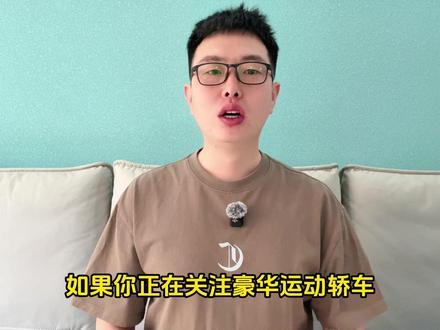 【佳奇实测】 奔驰C 260 L皓夜运动版,性能配置再升级,抢先试驾体验#奔驰 #豪车 #奔驰C级 #汽车评测 #汽车