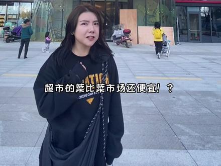 家对面的超市终于要开了 而且好喜欢他们的slogan:一家有温度的超市~#世纪华联超市 #购物分享