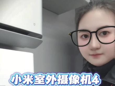 全局掌控 细节分明
小米室外摄像机4双摄版
|双镜头同步监控|智能人形追踪|超清全彩夜视|IP66防尘防水#小米之家#小米摄像头