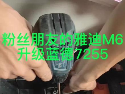外卖小哥哥的雅迪M6升级60伏和72伏通用控制器!#小牛电动 #改装升级 #雅迪电动车 #同城配送 #闪送