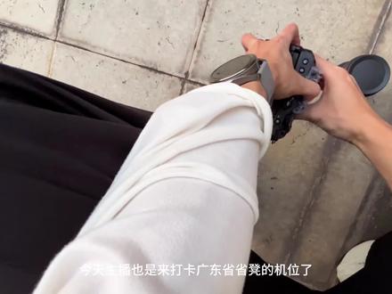 原来蓝调下的广东省省凳这么好看. #广州 #省凳 #爬楼 #机位 #摄影小白