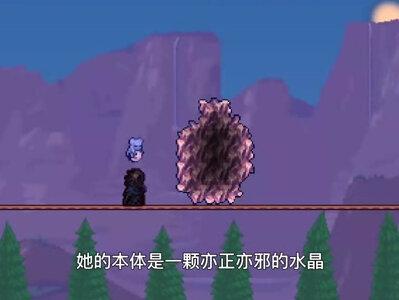 【灾厄一分钟】亵渎の女神 #泰拉瑞亚 #单机游戏 #steam游戏