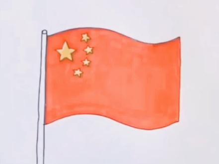 五星红旗#简笔画教程 #简笔画 #简笔画的日常 #儿童简笔画