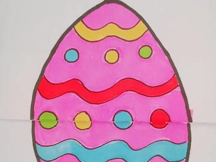 奇趣蛋简笔画#简笔画