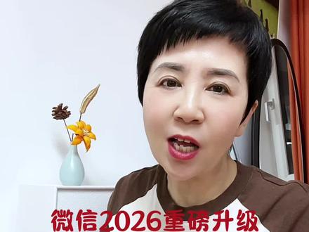 交易可以上锁,收集信息可以关闭!你
千万要看完?#手机使用技巧 #隐藏功能#涨知识#小技巧你学会了吗