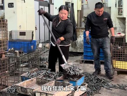 80后农村夫妻带着一家老小在浙江的普通生活#记录真实生活 #生活vlog 这几天把货赶出来,差不多就放假了,看到别人回老家过年,我也想回,纠结回贵州娘家还是安徽婆家…