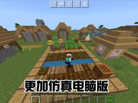 我的世界高仿java电脑版模组设置